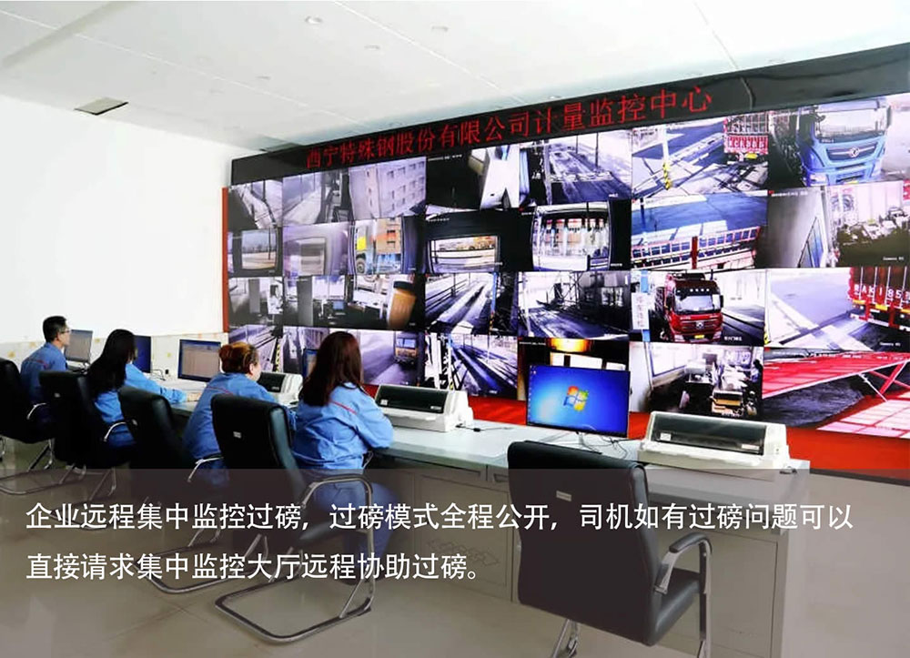 10  遠(yuǎn)程集中監(jiān)控系統(tǒng)