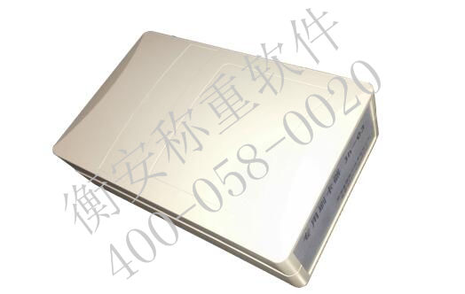 1486970159874965.jpg 衡安稱重軟件2.jpg