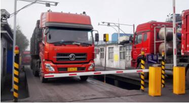 祝賀衡安無人值守稱重系統(tǒng)在潞安焦化榮獲創(chuàng)新獎(jiǎng)