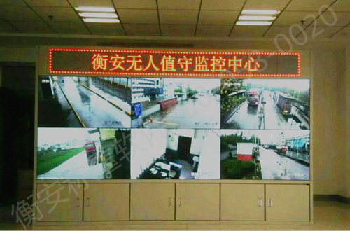 洛陽萬基控股集團(tuán)地磅遠(yuǎn)程集中稱重系統(tǒng)實(shí)施紀(jì)實(shí)