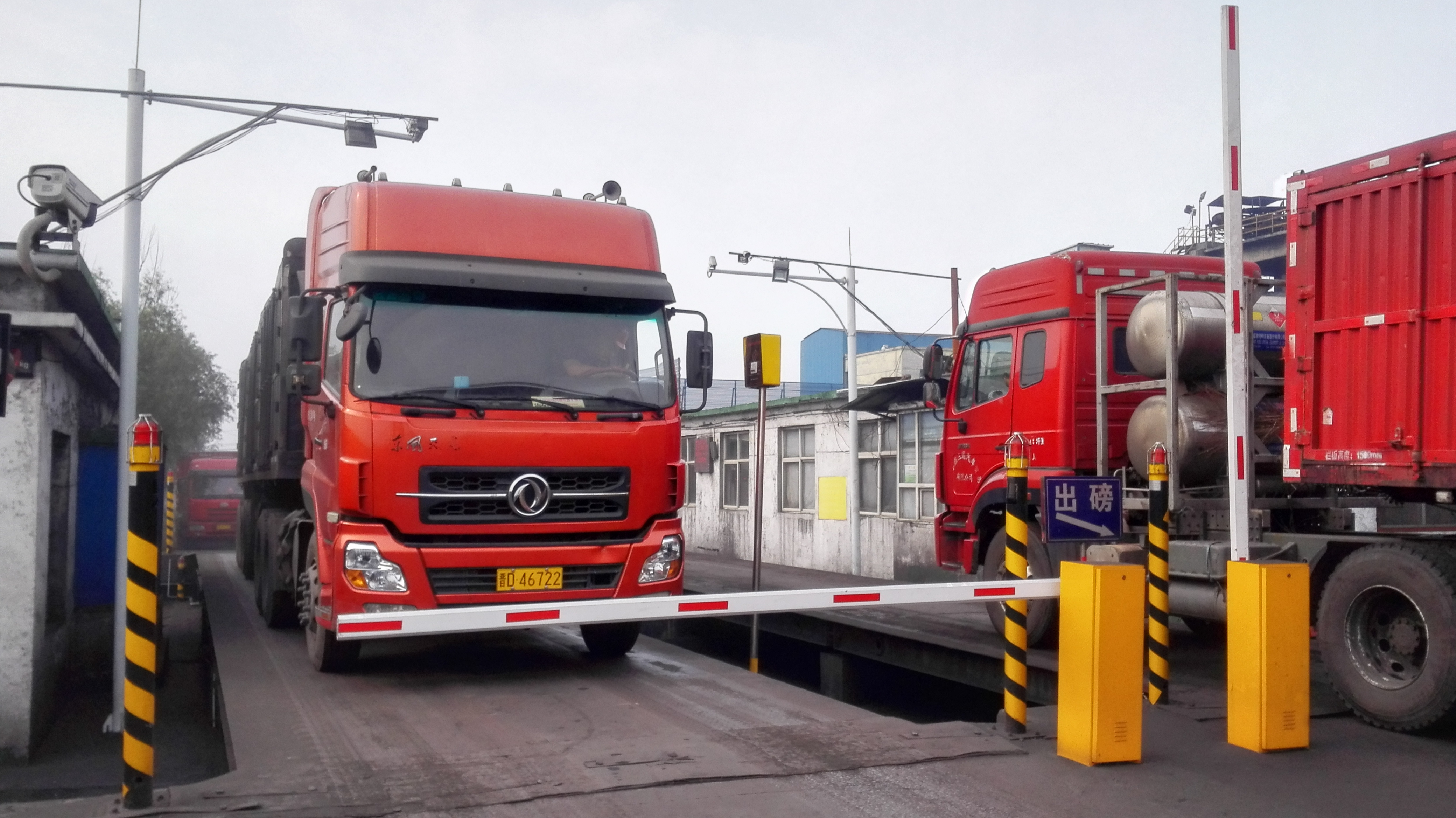 衡安軟件讓潞安焦化地磅管理邁上新臺(tái)階