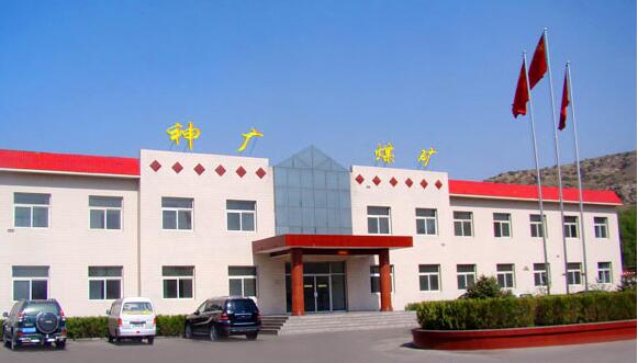 衡安軟件承建神廣礦業智能稱重管理系統