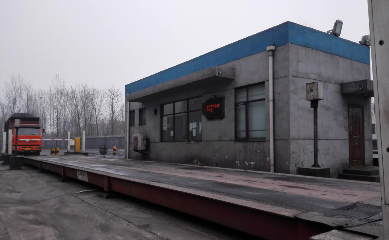 河南萬方電廠——無人值守自動稱重管理系統