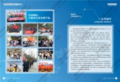 教您如何選擇合適的稱重軟件？