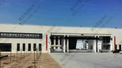 衡安無人值守稱重軟件再次與陜西眾源綠能天然氣有限責任公司攜手合作