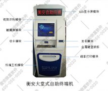 什么是無人值守過磅機(jī)？