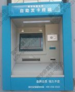 河南佰利聯化工——自動收發卡無人值守稱重管理系統