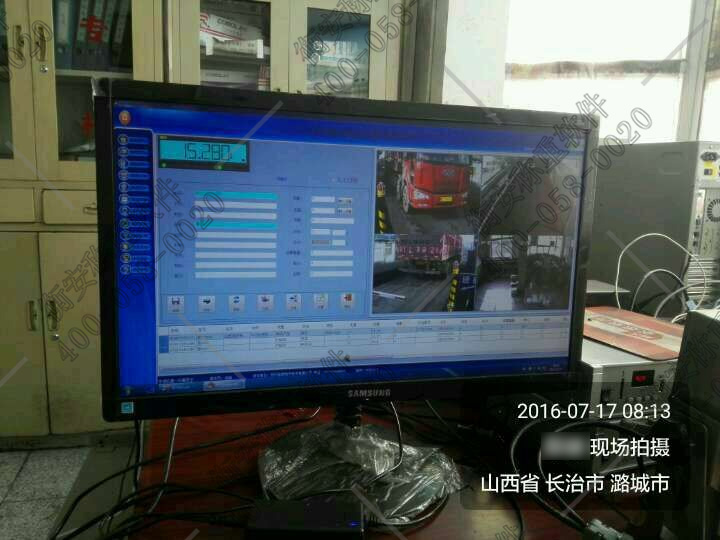 無人值守稱重系統(tǒng).jpg