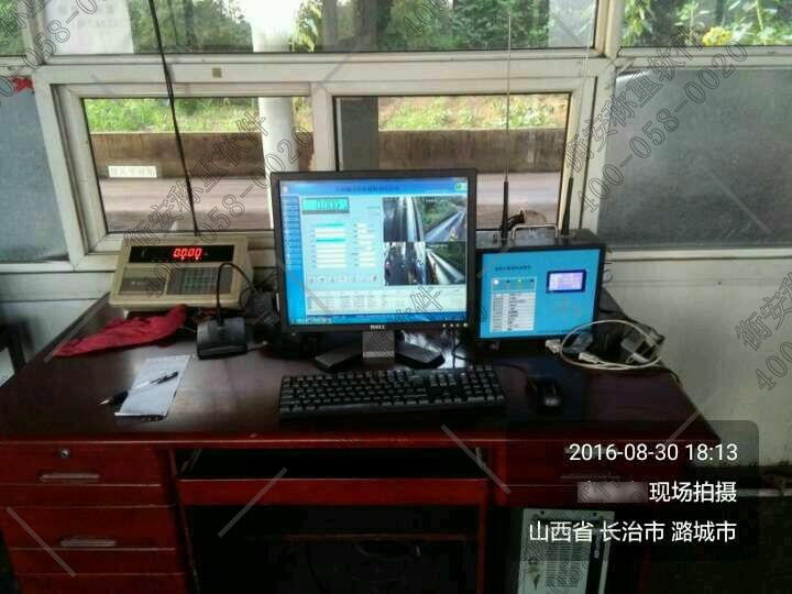 無人值守稱重系統(tǒng).jpg