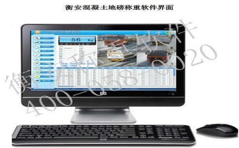 無(wú)人值守稱重系統(tǒng).jpg