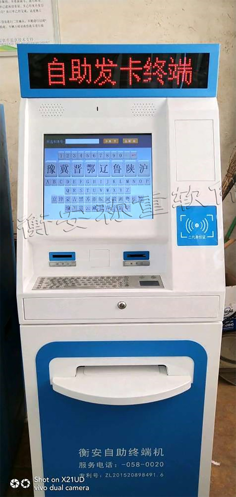 衡安稱重軟件分析建筑行業(yè)地磅稱重管理系統(tǒng)方案