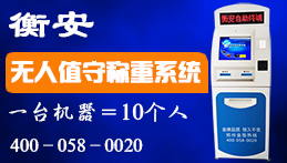 衡安稱重軟件在稱重管理上如何讓企業投入較少獲得更多利潤