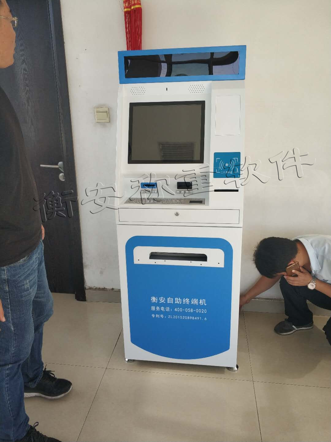 衡安稱(chēng)重軟件