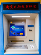 衡安稱重軟件影響著企業使稱重管理智慧化