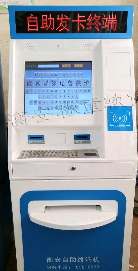 無人值守稱重系統