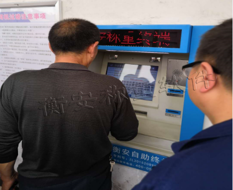 衡安無人值守稱重系統(tǒng)