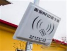 衡安原糧收購一卡通稱重軟件管理系統(tǒng)方案