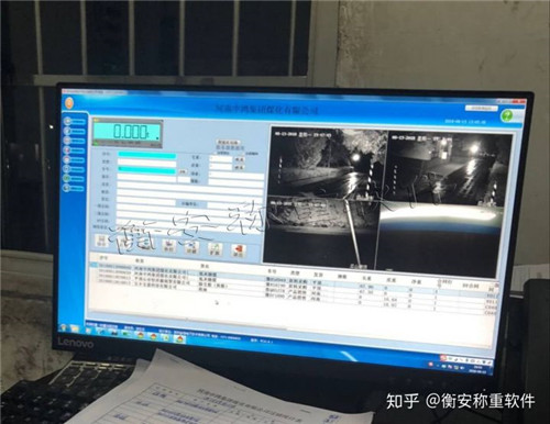衡安無人值守稱重系統(tǒng).jpg