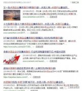 停產(chǎn)！停運！限電！漲價！水泥廠如何在大環(huán)境下堅持住？