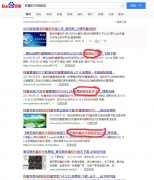 如何購買稱重軟件破解版？