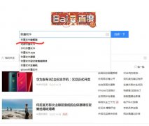 稱重軟件破解版實測！