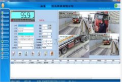 稱重軟件行業的巨變，你知道嗎？