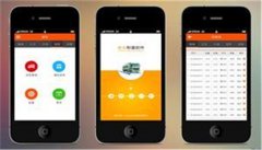 管理磅房，一套手機稱重軟件就夠了！