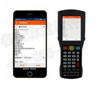 手機稱重軟件哪個好？教你選擇手機稱重軟件