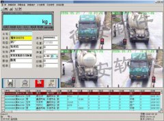 選擇汽車衡稱重系統(tǒng)六大優(yōu)勢