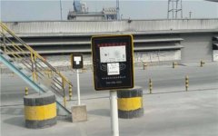 衡安無人值守地磅系統的過磅流程