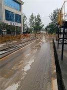 衡安地磅稱重軟件有效解決過磅運輸中的紕漏