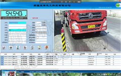 糧食收購軟件哪家好