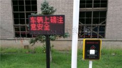 衡安軟件提醒傳統稱重軟件的弊端 