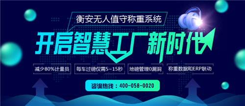 地磅上的這些問題，一套無人值守稱重軟件全都解決！