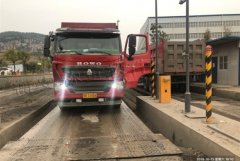 手機(jī)稱重系統(tǒng)解決方案