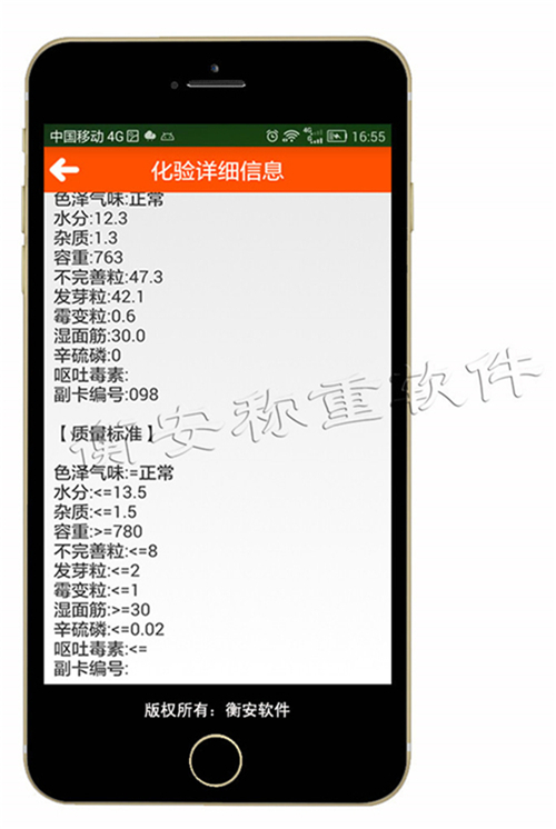 過磅軟件與稱重系統(tǒng)