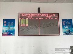 衡安稱重軟件在糧食行業(yè)的智能應(yīng)用