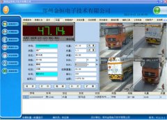 大宗物料管理信息系統(tǒng)數(shù)據(jù)庫(kù)選擇