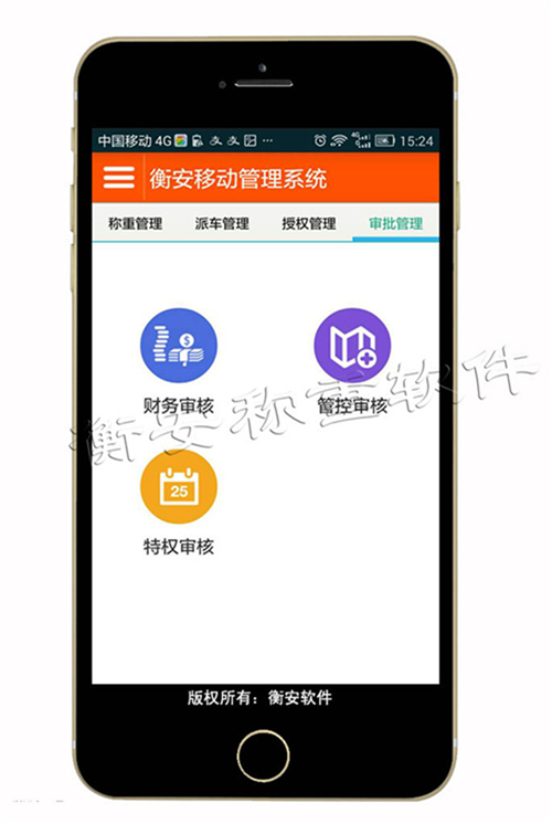 山西礦業稱重軟件無人值守稱重系統運行優勢