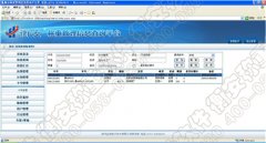 地磅怎么防遙控
