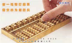 雷雨天氣地磅應該如何保養