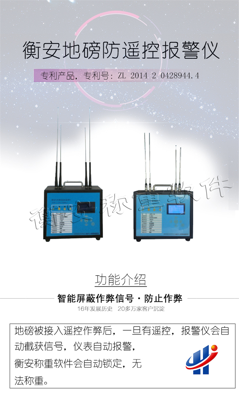 衡安無(wú)人值守稱重軟件規(guī)范計(jì)量過(guò)程 衡安無(wú)人值守稱重軟件規(guī)范計(jì)量過(guò)程
