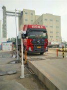 衡安無人值守地磅軟件，無需過磅員，過程高效安全