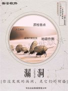 無人值守稱重系統的數據類型