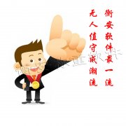 無人值守地磅稱重系統應當如何保養？（地磅部分）