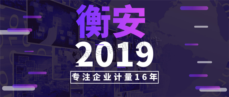 衡安無人值守稱重系統加強了對現場操作的監管