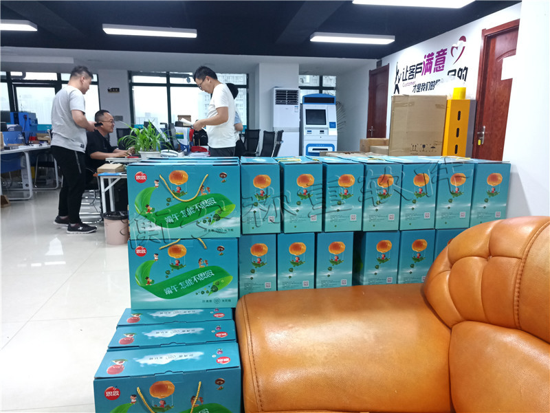 端午粽飄香，闔家樂團圓，衡安稱重管理軟件端午福利放送