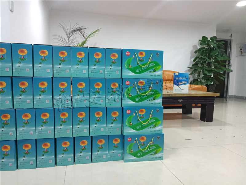 端午粽飄香，闔家樂團圓，衡安稱重管理軟件端午福利放送