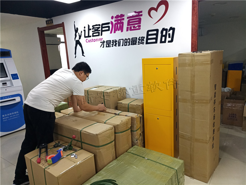 擼起袖子加油干！衡安稱重管理系統端午節前最后一批貨整裝待發