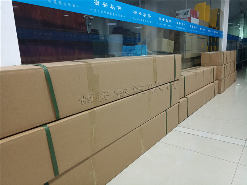 擼起袖子加油干！衡安稱重管理系統端午節前最后一批貨整裝待發